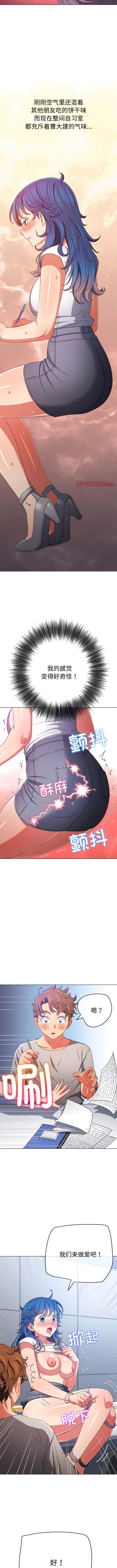 [韩国漫画] 恶女勾勾缠 剧情,女学生,巨乳大奶#[12P]-10