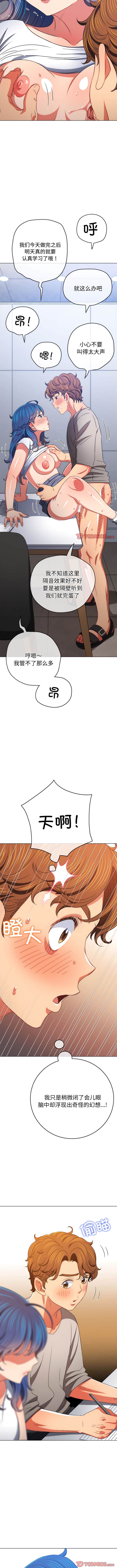 [韩国漫画] 恶女勾勾缠 剧情,女学生,巨乳大奶#[12P]-8