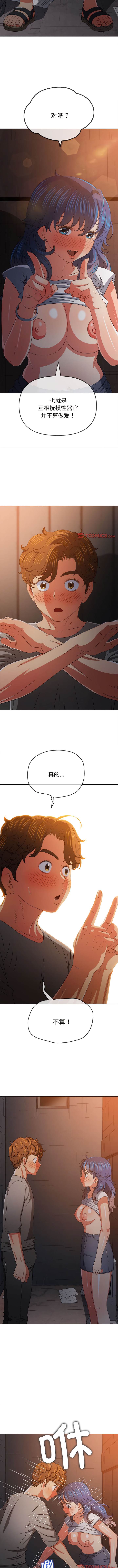 [韩国漫画] 恶女勾勾缠 剧情,女学生,巨乳大奶#[13P]-10