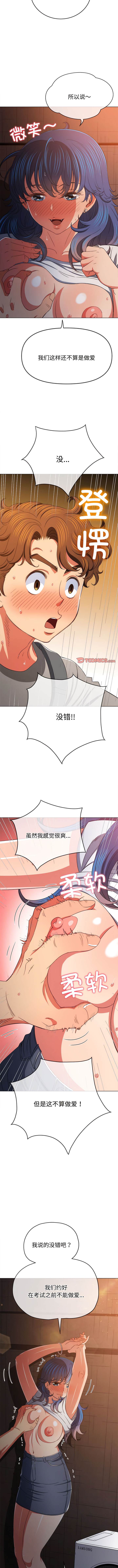 [韩国漫画] 恶女勾勾缠 剧情,女学生,巨乳大奶#[13P]-4