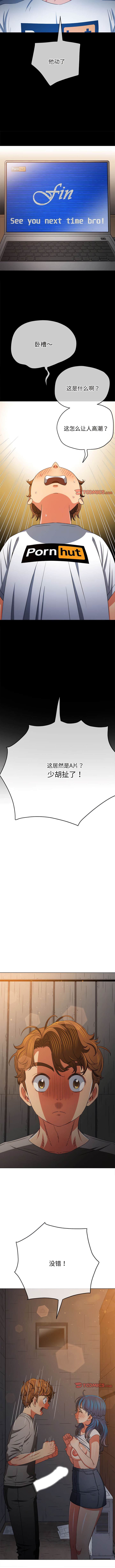 [韩国漫画] 恶女勾勾缠 剧情,女学生,巨乳大奶#[15P]-10