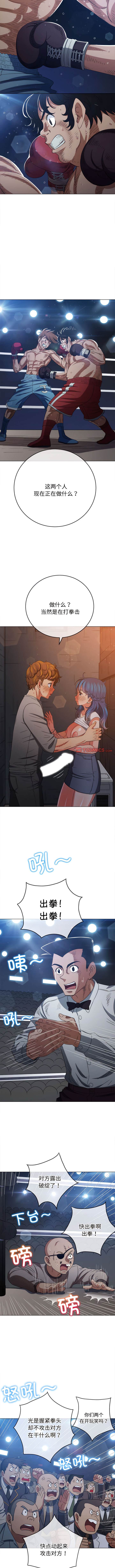 [韩国漫画] 恶女勾勾缠 剧情,女学生,巨乳大奶#[15P]-3