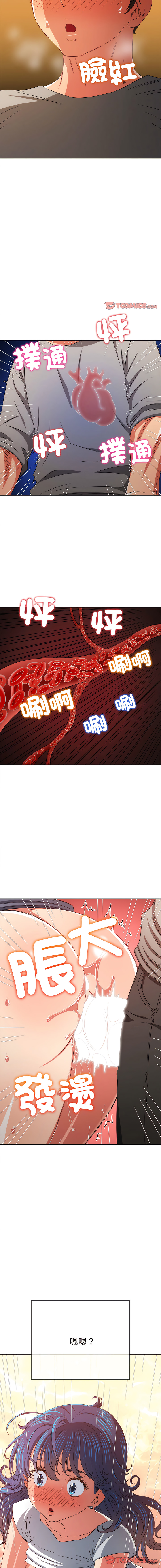 [韩国漫画] 恶女勾勾缠 剧情,女学生,巨乳大奶#[21P]-10