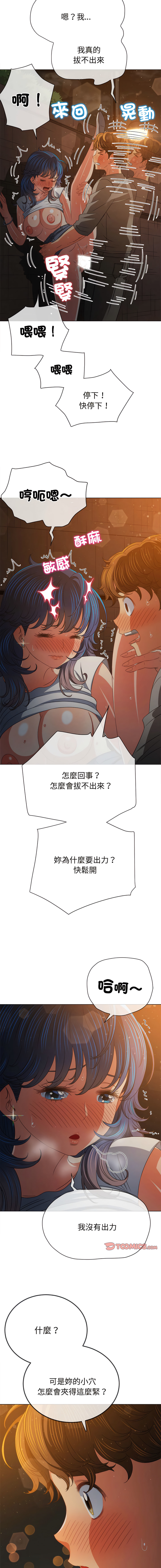 [韩国漫画] 恶女勾勾缠 剧情,女学生,巨乳大奶#[21P]-19