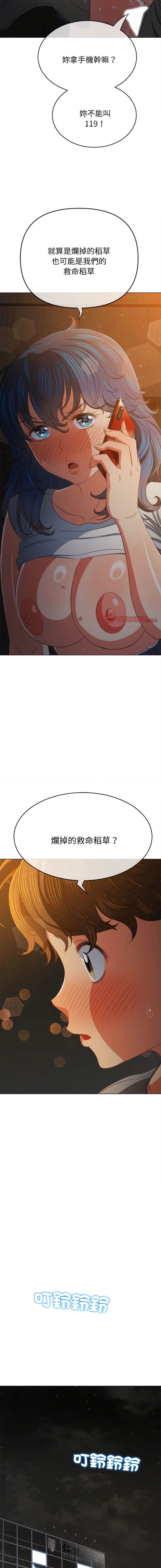 [韩国漫画] 恶女勾勾缠 剧情,女学生,巨乳大奶#[22P]-13