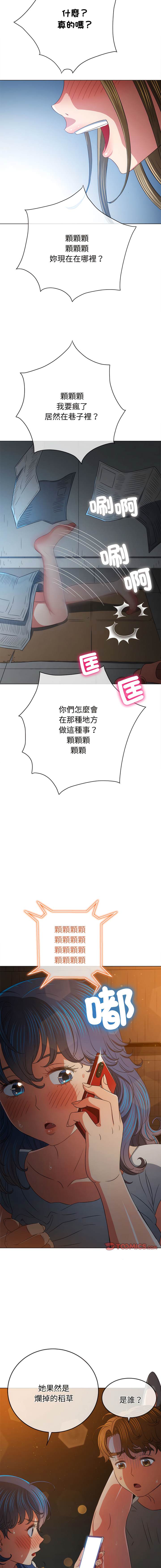 [韩国漫画] 恶女勾勾缠 剧情,女学生,巨乳大奶#[22P]-15