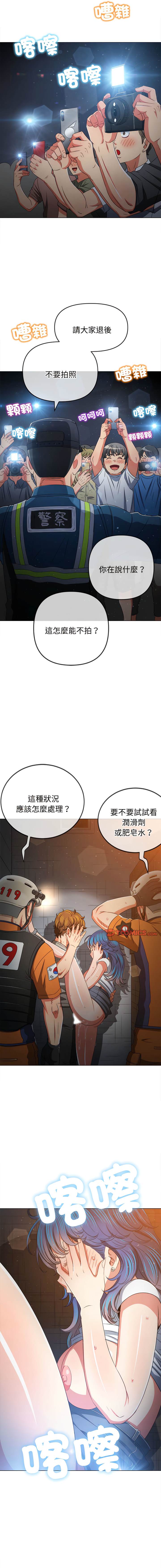 [韩国漫画] 恶女勾勾缠 剧情,女学生,巨乳大奶#[22P]-8
