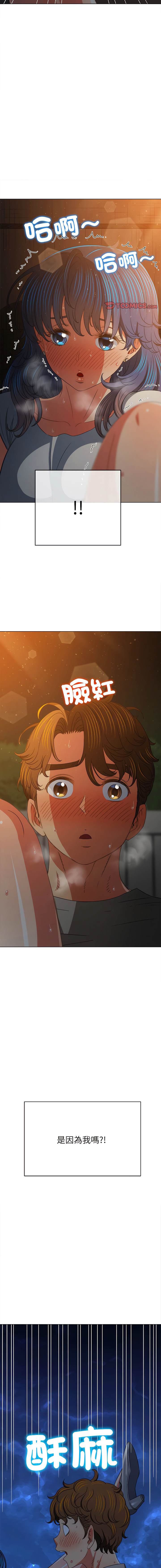 [韩国漫画] 恶女勾勾缠 剧情,女学生,巨乳大奶#[21P]-12