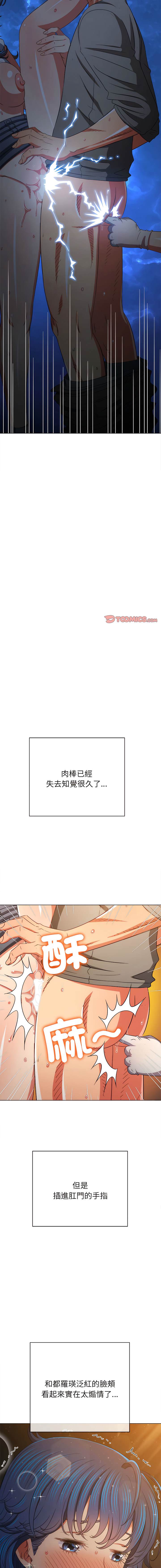 [韩国漫画] 恶女勾勾缠 剧情,女学生,巨乳大奶#[21P]-13