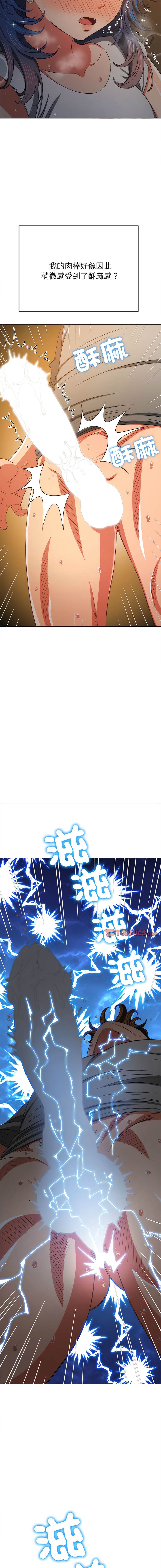 [韩国漫画] 恶女勾勾缠 剧情,女学生,巨乳大奶#[21P]-14