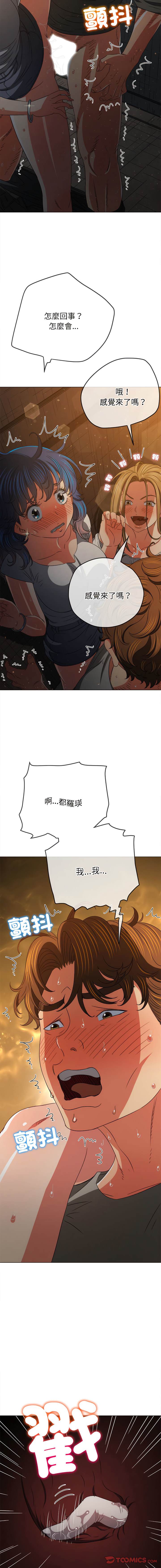 [韩国漫画] 恶女勾勾缠 剧情,女学生,巨乳大奶#[21P]-16