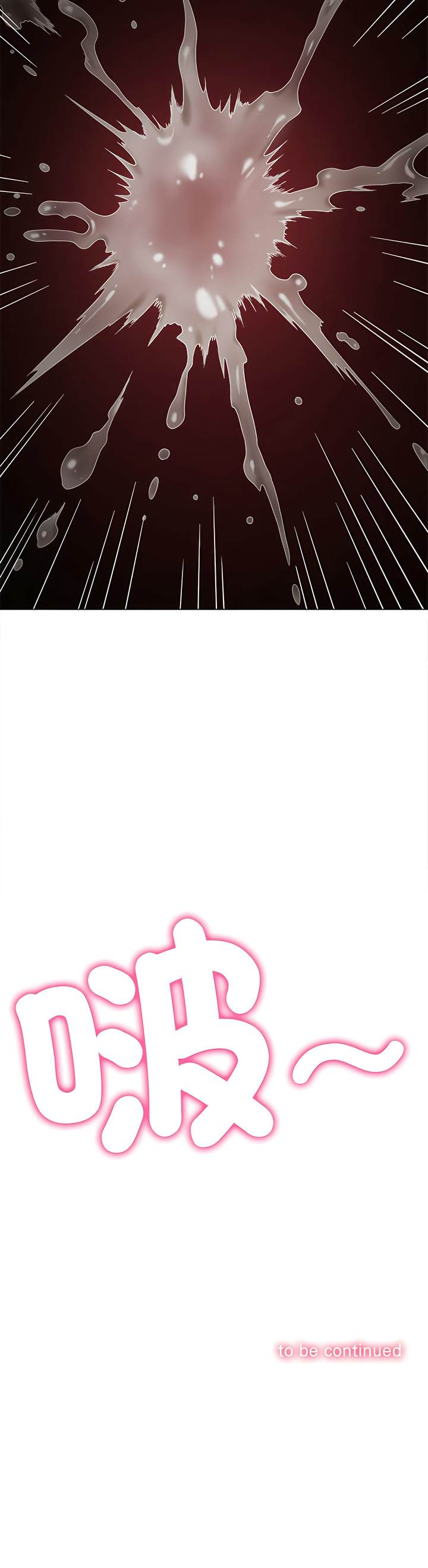 [韩国漫画] 恶女勾勾缠 剧情,女学生,巨乳大奶#[21P]-21