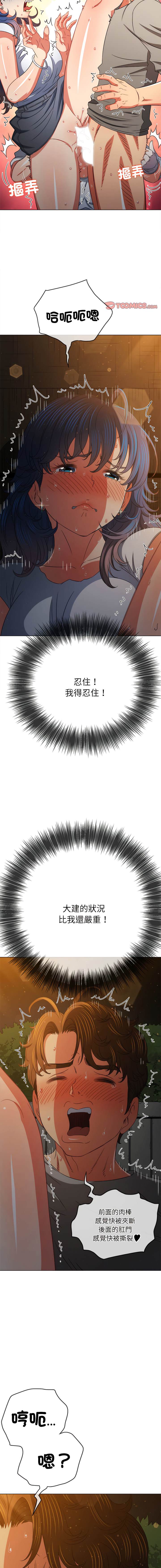 [韩国漫画] 恶女勾勾缠 剧情,女学生,巨乳大奶#[21P]-6