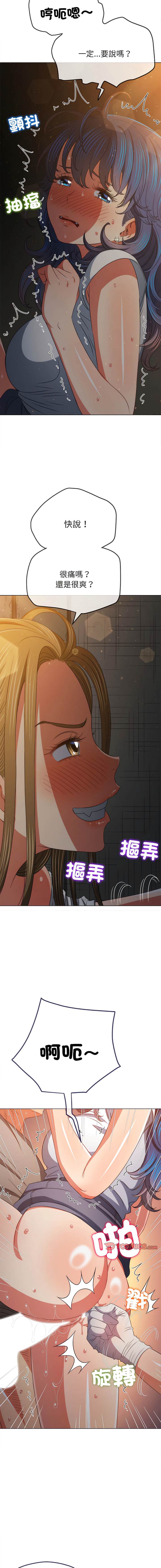 [韩国漫画] 恶女勾勾缠 剧情,女学生,巨乳大奶#[21P]-9