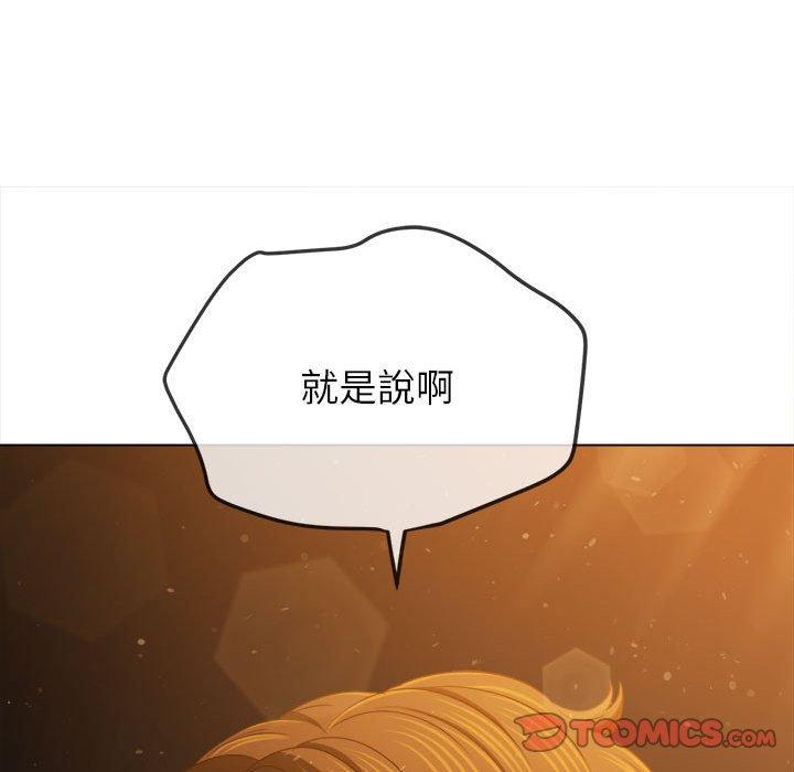 [韩国漫画] 恶女勾勾缠 剧情,女学生,巨乳大奶#[190P]-100