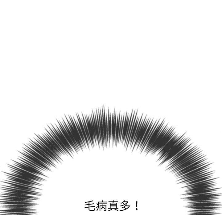 [韩国漫画] 恶女勾勾缠 剧情,女学生,巨乳大奶#[190P]-125