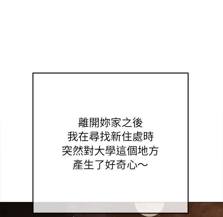 [韩国漫画] 恶女勾勾缠 剧情,女学生,巨乳大奶#[190P]-141