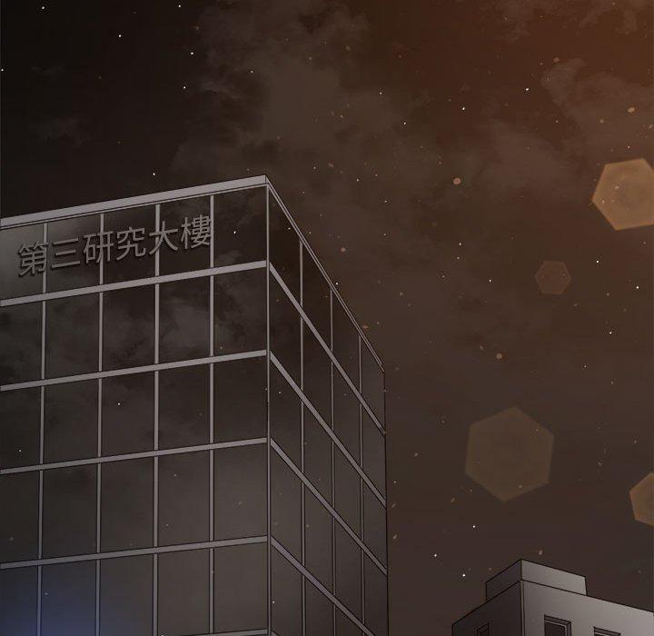 [韩国漫画] 恶女勾勾缠 剧情,女学生,巨乳大奶#[190P]-142