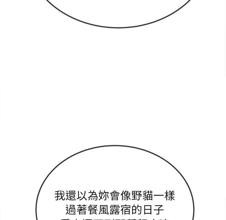 [韩国漫画] 恶女勾勾缠 剧情,女学生,巨乳大奶#[190P]-166