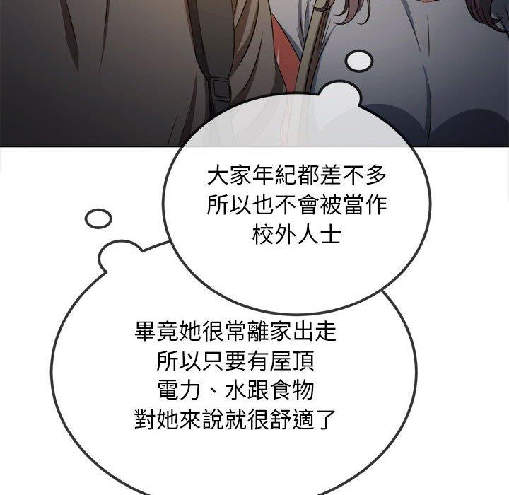 [韩国漫画] 恶女勾勾缠 剧情,女学生,巨乳大奶#[190P]-168