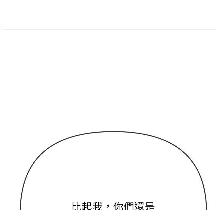 [韩国漫画] 恶女勾勾缠 剧情,女学生,巨乳大奶#[190P]-171