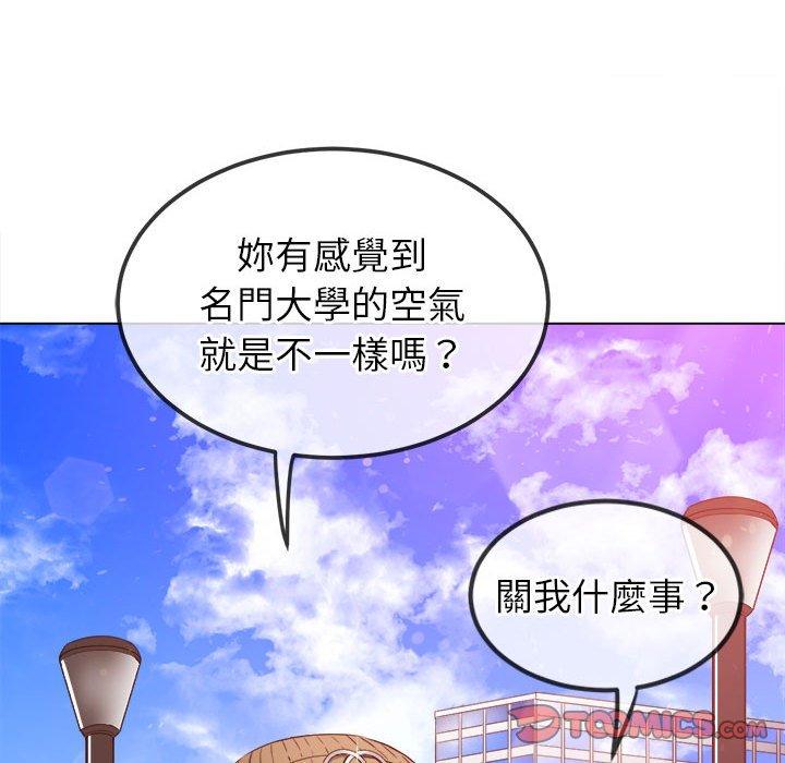 [韩国漫画] 恶女勾勾缠 剧情,女学生,巨乳大奶#[190P]-187