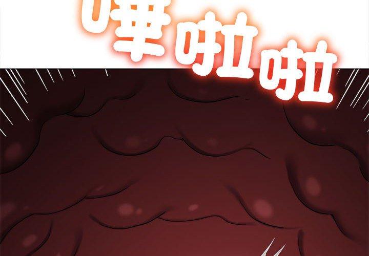 [韩国漫画] 恶女勾勾缠 剧情,女学生,巨乳大奶#[190P]-2