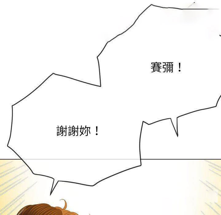[韩国漫画] 恶女勾勾缠 剧情,女学生,巨乳大奶#[190P]-31