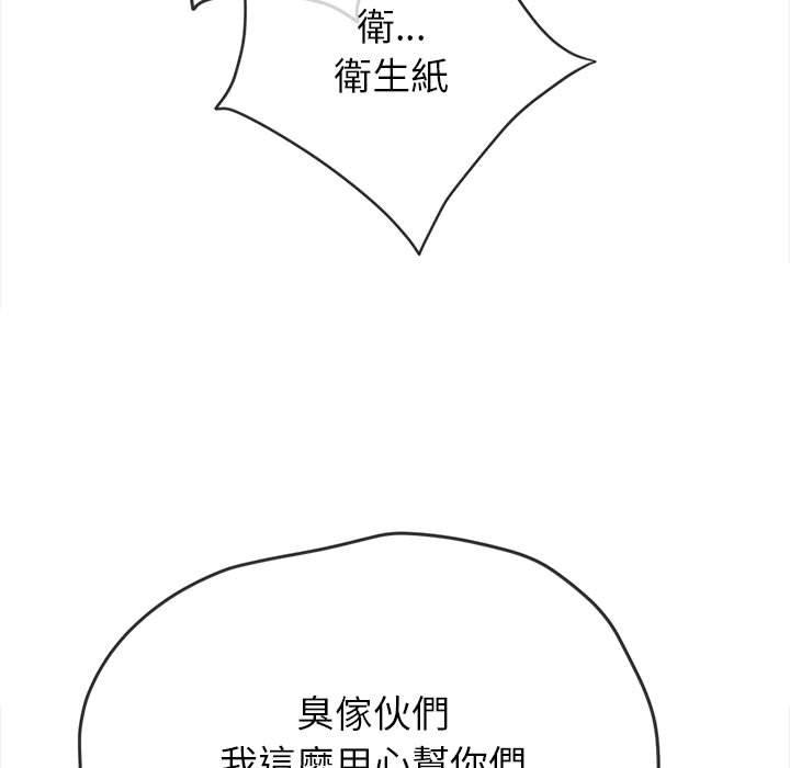 [韩国漫画] 恶女勾勾缠 剧情,女学生,巨乳大奶#[190P]-37