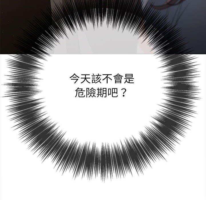 [韩国漫画] 恶女勾勾缠 剧情,女学生,巨乳大奶#[190P]-70