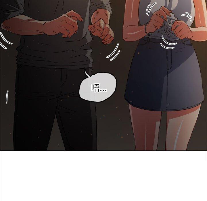 [韩国漫画] 恶女勾勾缠 剧情,女学生,巨乳大奶#[190P]-75