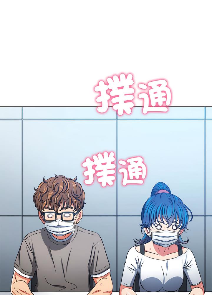 [韩国漫画] 恶女勾勾缠 剧情,女学生,巨乳大奶#[132P]-112