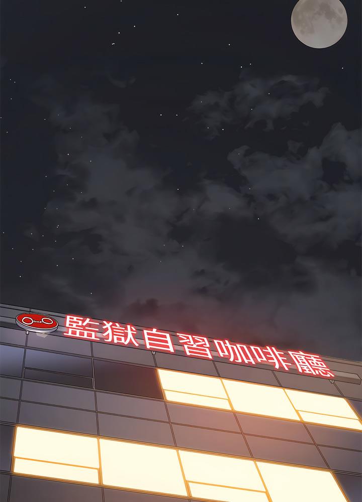 [韩国漫画] 恶女勾勾缠 剧情,女学生,巨乳大奶#[132P]-114