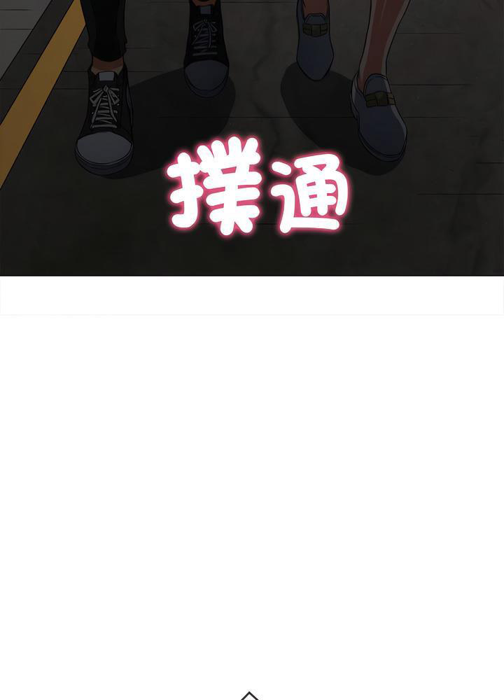 [韩国漫画] 恶女勾勾缠 剧情,女学生,巨乳大奶#[132P]-117