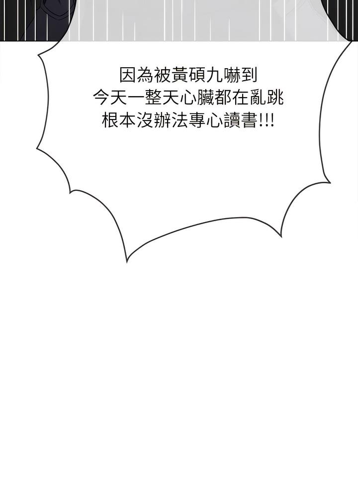 [韩国漫画] 恶女勾勾缠 剧情,女学生,巨乳大奶#[132P]-120