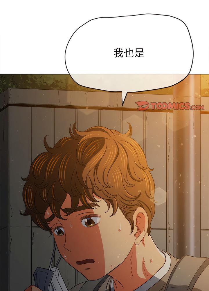 [韩国漫画] 恶女勾勾缠 剧情,女学生,巨乳大奶#[132P]-121