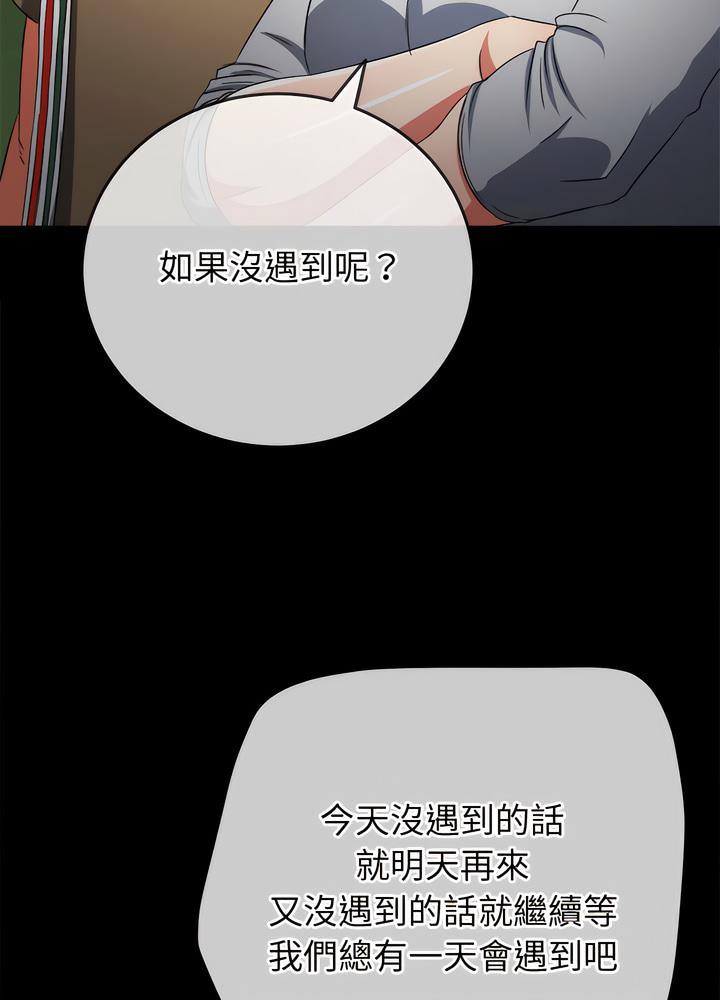 [韩国漫画] 恶女勾勾缠 剧情,女学生,巨乳大奶#[132P]-15