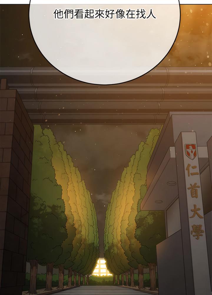 [韩国漫画] 恶女勾勾缠 剧情,女学生,巨乳大奶#[132P]-19