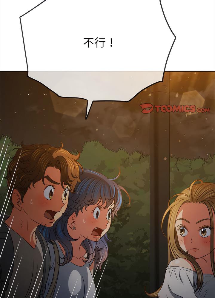 [韩国漫画] 恶女勾勾缠 剧情,女学生,巨乳大奶#[132P]-37