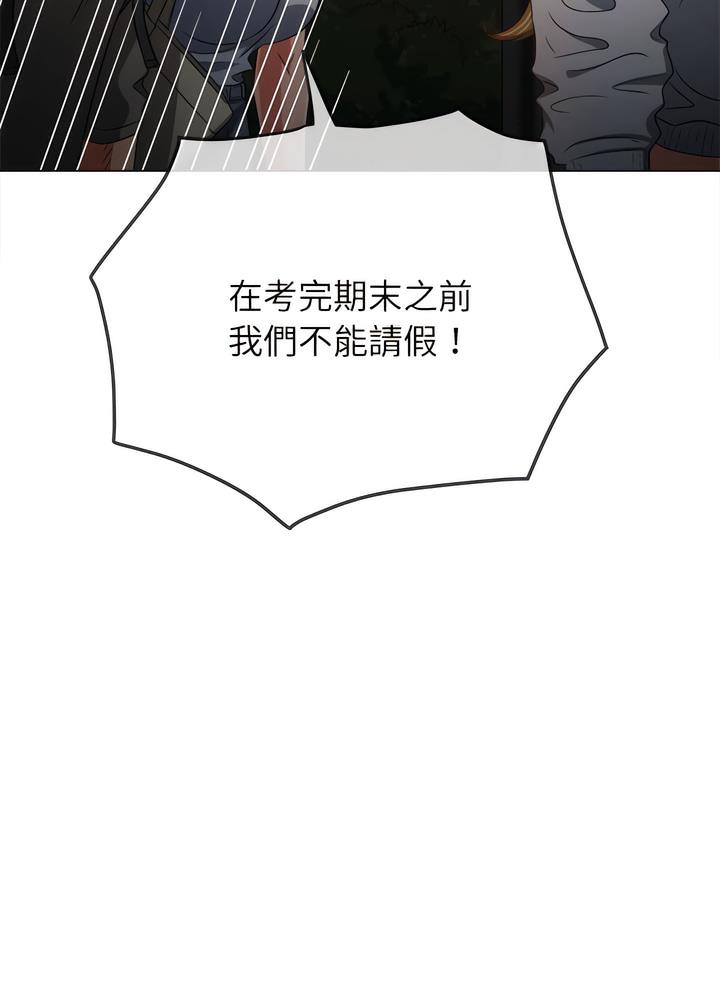 [韩国漫画] 恶女勾勾缠 剧情,女学生,巨乳大奶#[132P]-38