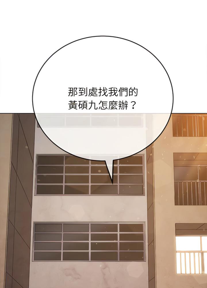 [韩国漫画] 恶女勾勾缠 剧情,女学生,巨乳大奶#[132P]-50
