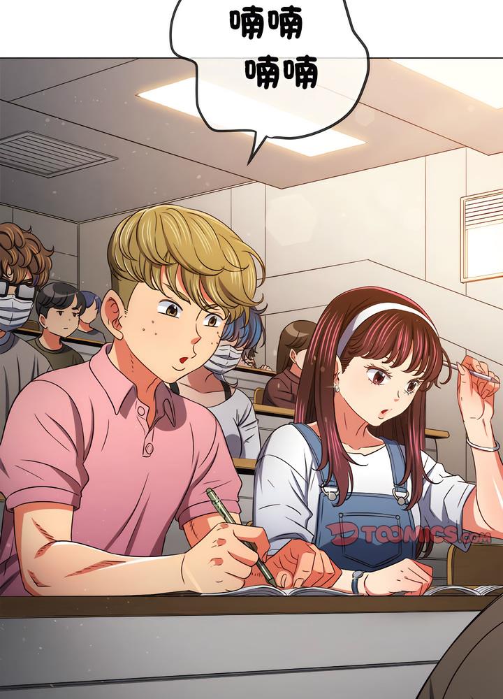 [韩国漫画] 恶女勾勾缠 剧情,女学生,巨乳大奶#[132P]-59