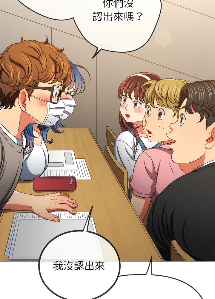 [韩国漫画] 恶女勾勾缠 剧情,女学生,巨乳大奶#[132P]-71