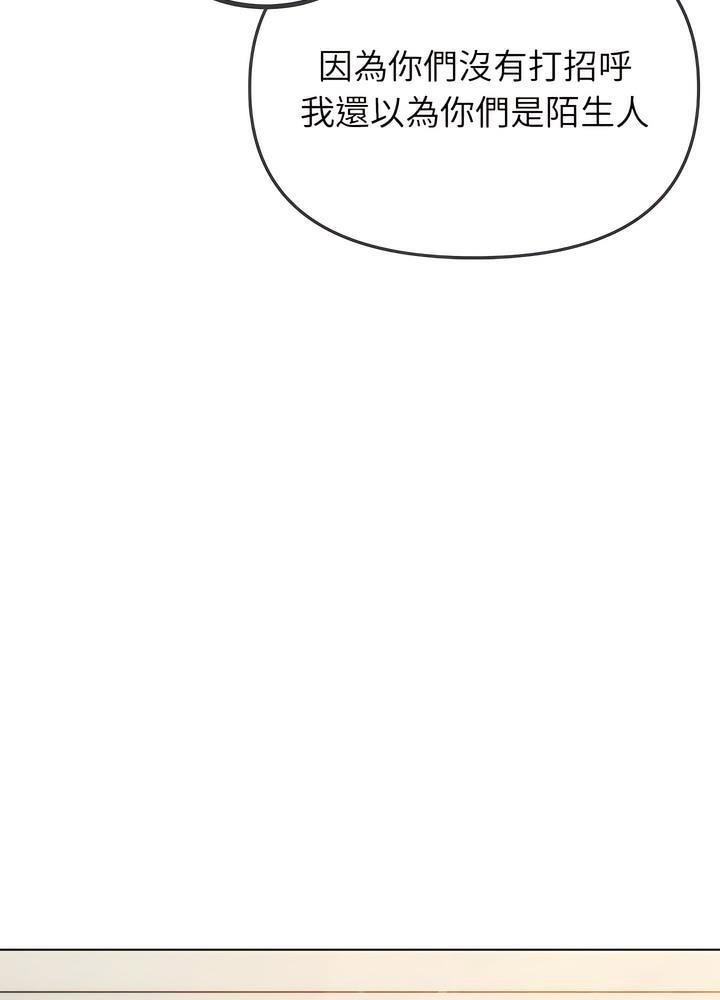 [韩国漫画] 恶女勾勾缠 剧情,女学生,巨乳大奶#[132P]-72