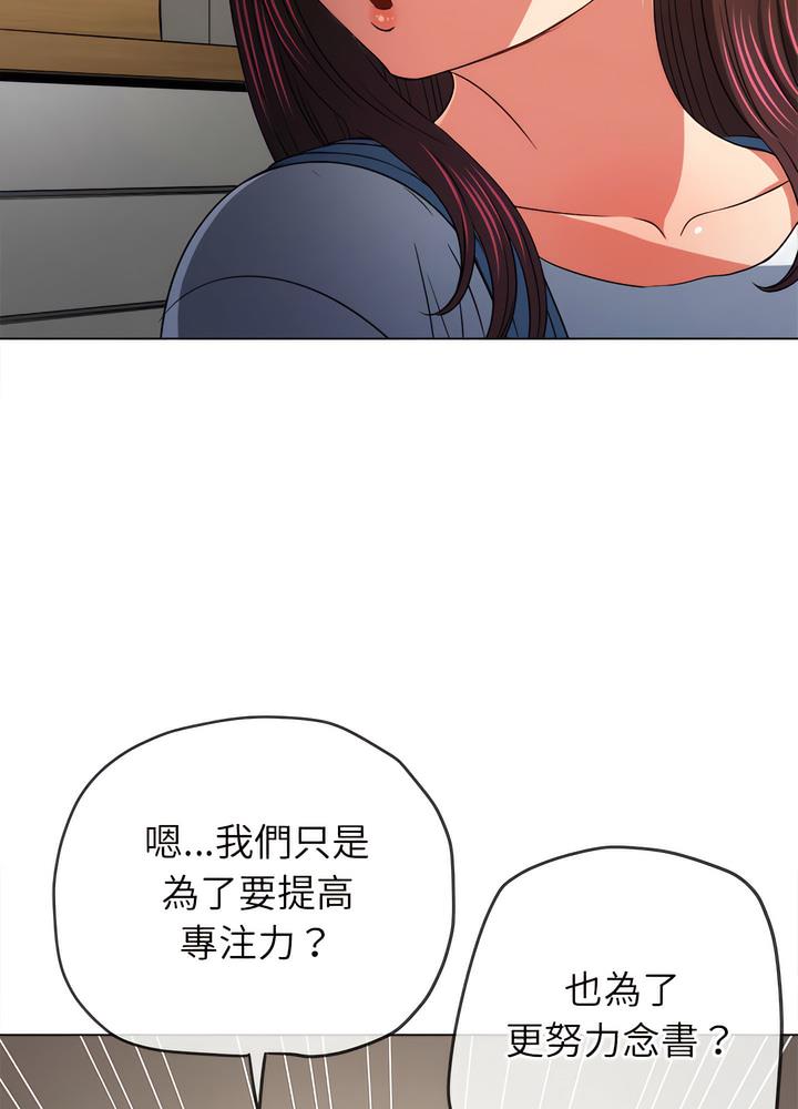 [韩国漫画] 恶女勾勾缠 剧情,女学生,巨乳大奶#[132P]-75