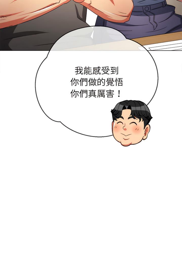 [韩国漫画] 恶女勾勾缠 剧情,女学生,巨乳大奶#[132P]-77