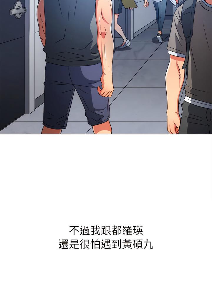 [韩国漫画] 恶女勾勾缠 剧情,女学生,巨乳大奶#[132P]-79