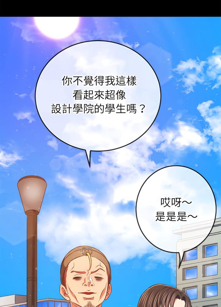 [韩国漫画] 恶女勾勾缠 剧情,女学生,巨乳大奶#[132P]-8