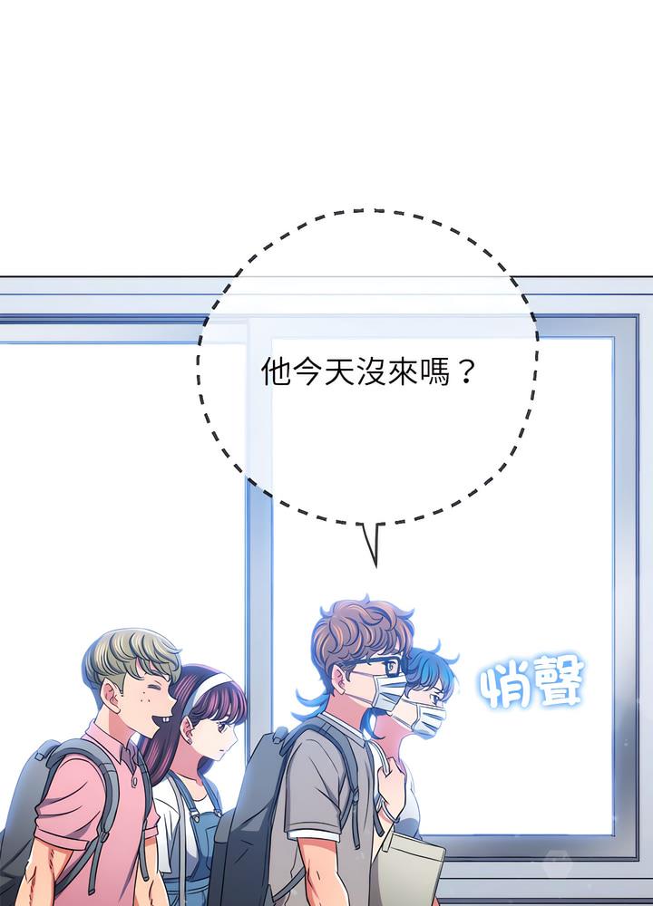 [韩国漫画] 恶女勾勾缠 剧情,女学生,巨乳大奶#[132P]-83