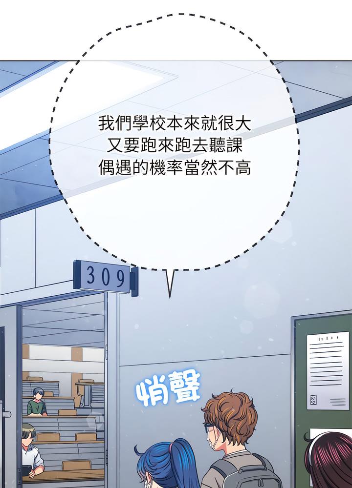 [韩国漫画] 恶女勾勾缠 剧情,女学生,巨乳大奶#[132P]-85